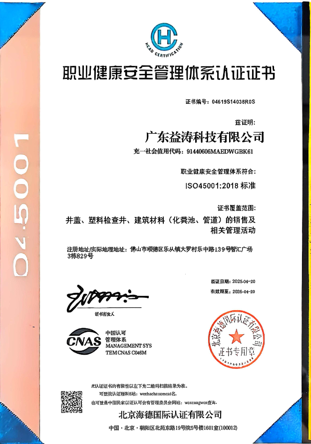 卡若荣誉证书